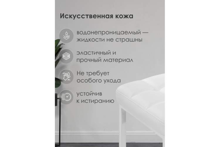 Барный стул Лофт линкольн белый / белый матовый-2