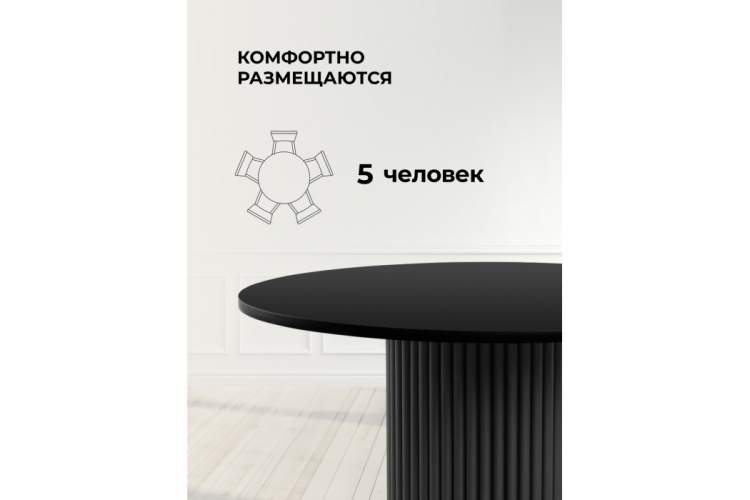 Стол деревянный Барел 110 черный / черный-6