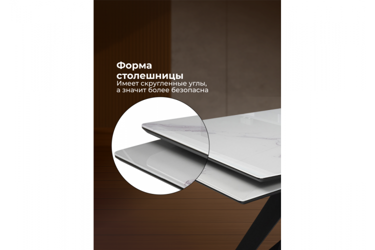 Стол стеклянный Блэкберн 140(200)х80 кристл белый мрамор / черный-7
