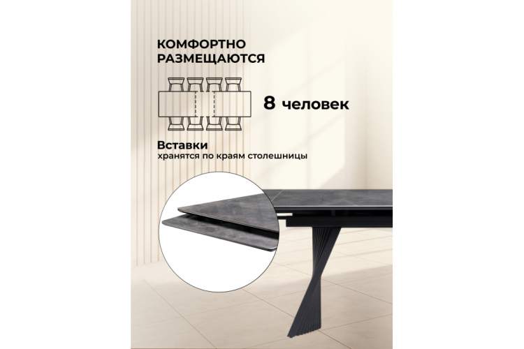 Керамический стол Вейв 160(220)х89х75 серый мрамор baolai / черный-6