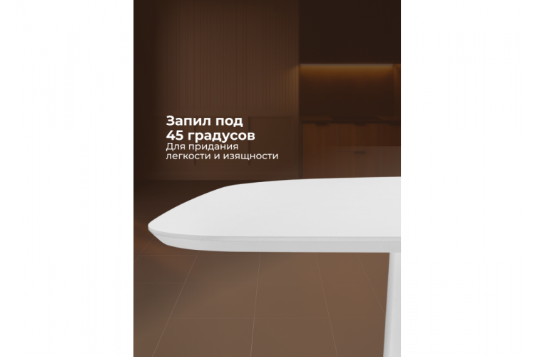 Стол деревянный Адель 145(190)x80 белый матовый-5