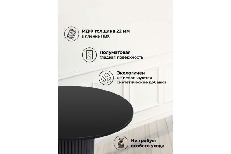 Стол деревянный Барел 110 черный / черный-5