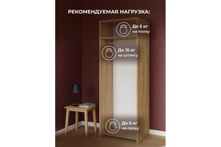 Шкаф Taika дуб золотой / камень темный-4