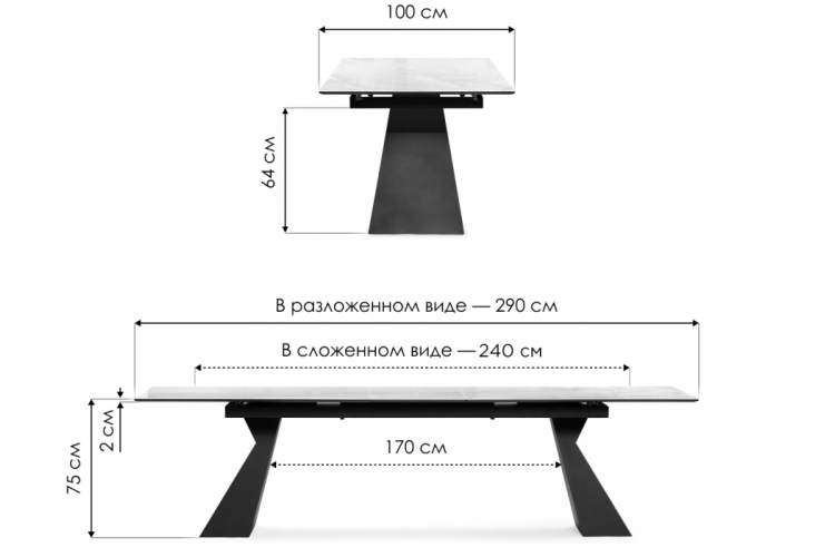 Стол стеклянный Денхольм 240(290)х100х75 белый мрамор / черный-1