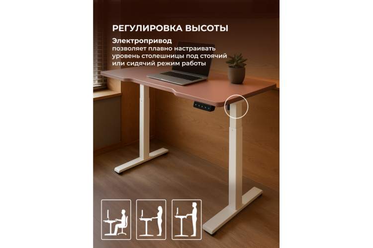 Компьютерный стол Маркос 120х75 розовый / белый-3