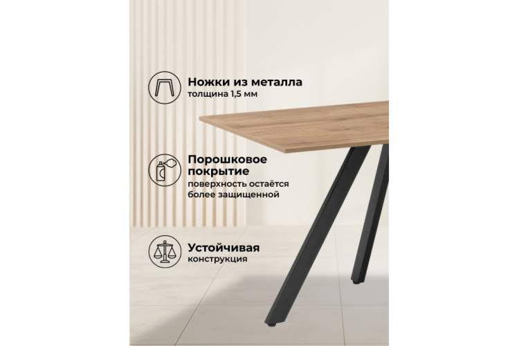 Стол деревянный Райн 116(160)x77 раздвижной дуб табачный / черный-3