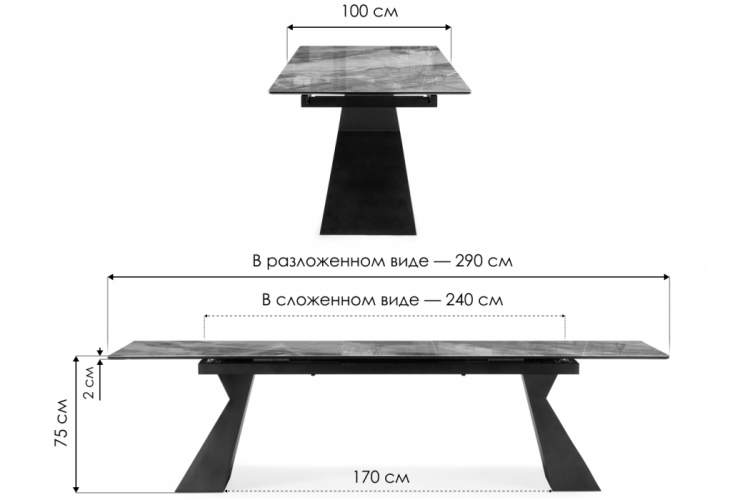 Стол стеклянный Денхольм 240(290)х100х75 каталония / черный-1