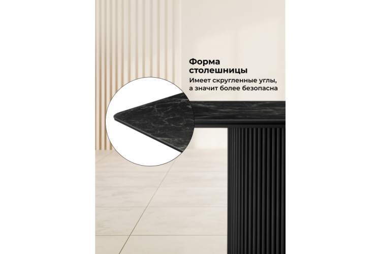 Керамический стол Ривера 220x110 пленка черный кварц / черный-6