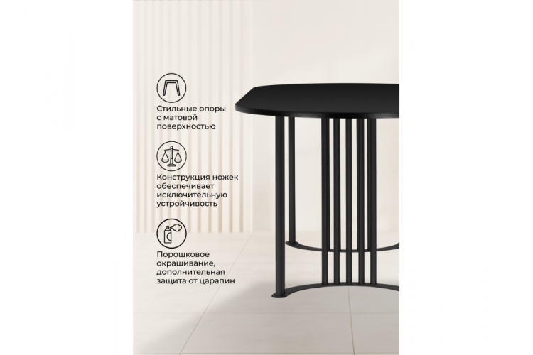 Стол деревянный Хьюго О 200 х 90 черная шагрень пленка / черные ноги-5