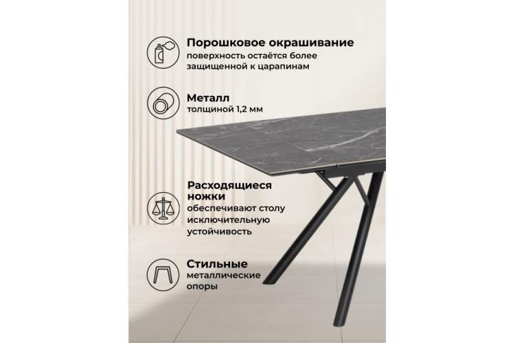 Керамический стол Ворен 180(240)x90 nero markina / черный-5