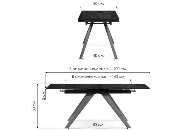 Керамический стол Морсби 140(200)х80х80 оробико / черный-1