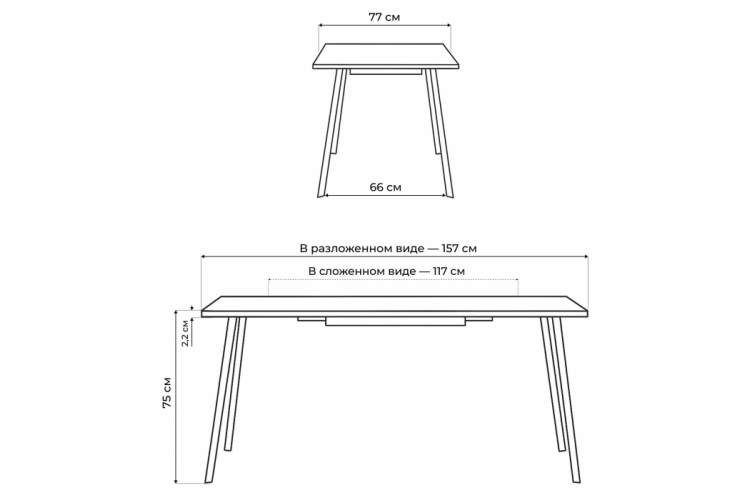 Стол деревянный Кортни 117 (157) x 77 бетон темный / черный матовый-2