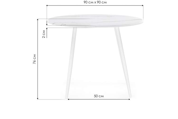 Стол деревянный Абилин 90 мрамор светло-серый / черный матовый-1