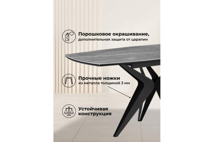 Керамический стол Риполь 140(180)х80 larka grey / черный-4