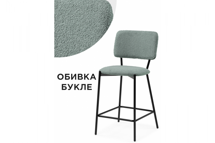 Барный стул Reparo bar olive / black