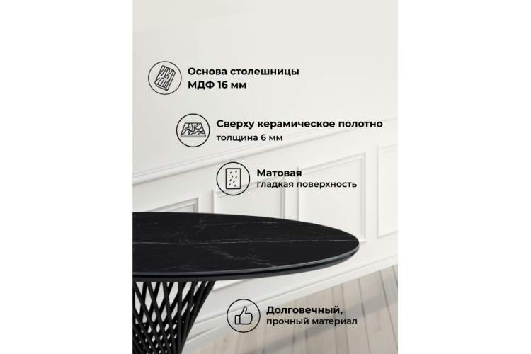 Керамический стол Вивиен 90х90х75 черный мрамор shakespeare black / черный-3