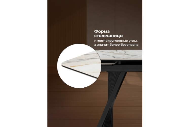 Керамический стол Вейв 160(220)х89 белый с прожилками gilt white / черный-7