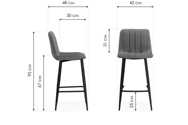Барный стул Дани светло-серый 52 / черный-1