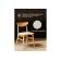 Стул деревянный Okava wood / beige