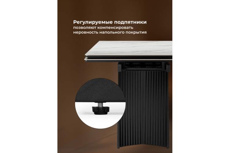 Керамический стол Вейв 160(220)х89 белый с прожилками gilt white / черный-6