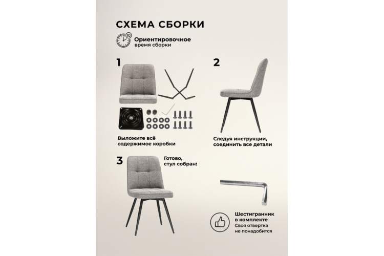 Стул на металлокаркасе Texas 4 поворотный бежевый / черный-6