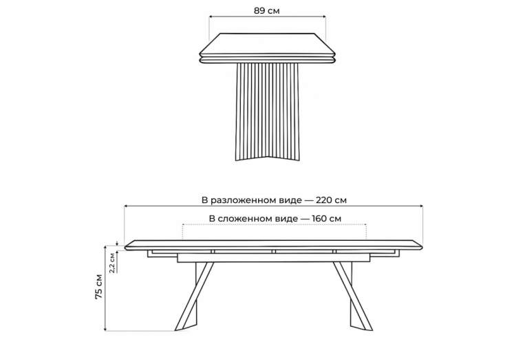 Керамический стол Вейв 160(220)х89 белый с прожилками gilt white / черный-2
