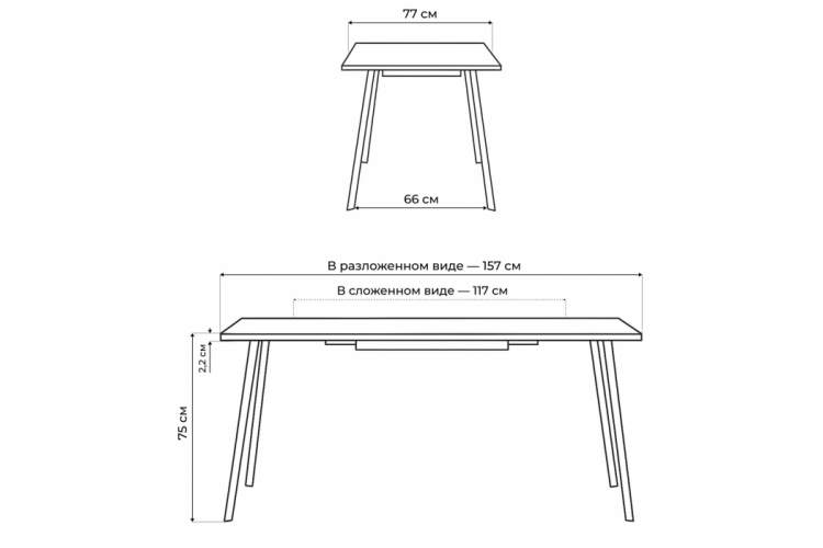 Стол деревянный Кортни 117 (157) x 77 дуб крафт табачный / черный матовый-4