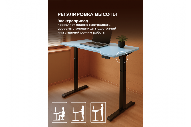 Компьютерный стол Маркос 140х80 голубой / черный-5