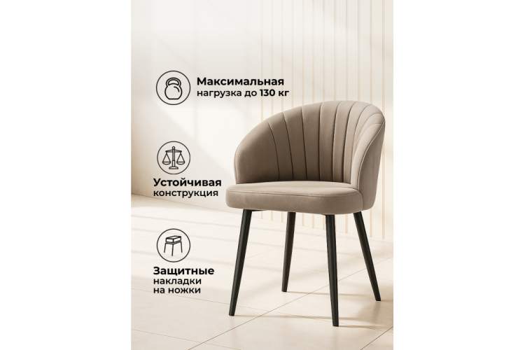 Стул на металлокаркасе Бэнбу marseille 16 данс / черный-5