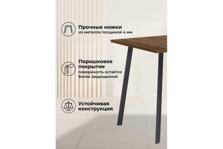 Стол деревянный Кортни 117 (157) x 77 дуб крафт табачный / черный матовый-7