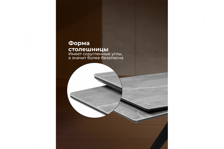 Керамический стол Блэкберн 140(200)х80 серый мрамор larka grey / черный-7