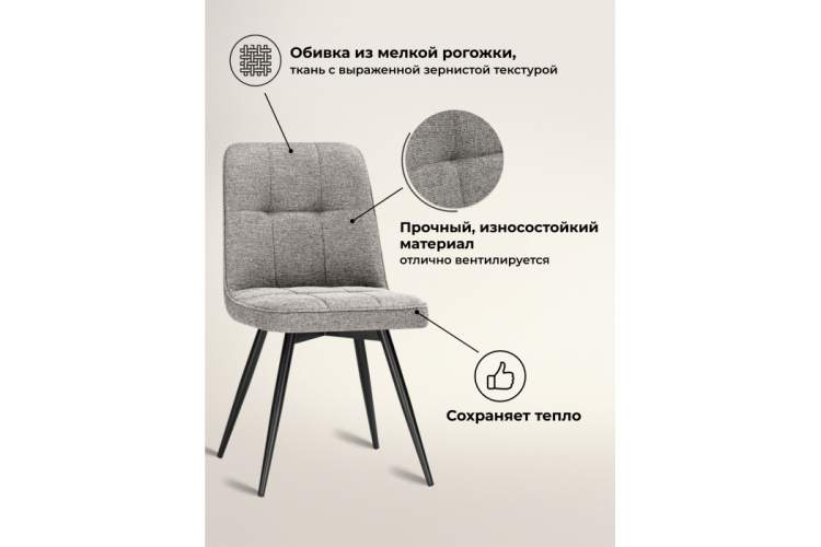 Стул на металлокаркасе Texas 4 поворотный бежевый / черный-4