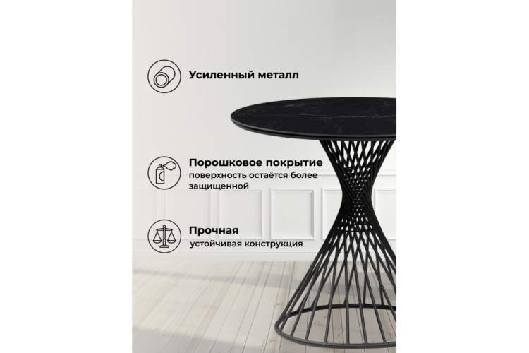 Керамический стол Вивиен 90х90х75 черный мрамор shakespeare black / черный-5