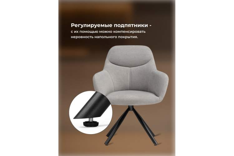 Стул на металлокаркасе Бартон 2 ткань мадера 22 / черный матовый-5