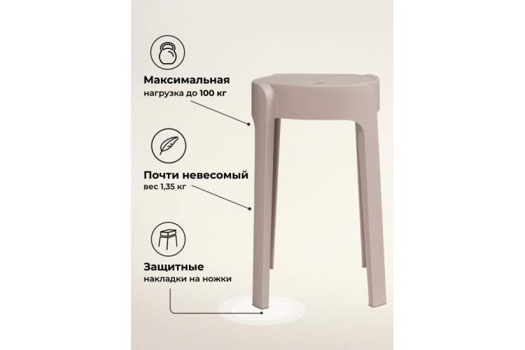 Табурет Bovel champagne-5