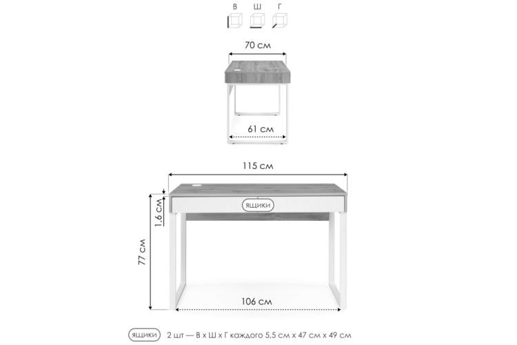 Компьютерный стол Реус дуб вотан / белый-2