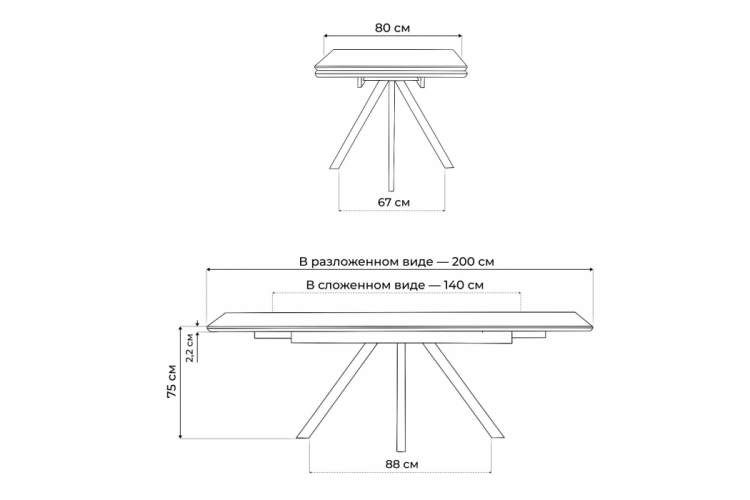 Керамический стол Вилли 140 (200) х 80 белый мрамор alpin white / snow white / белый-2