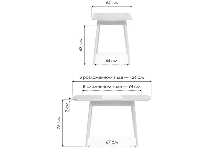 Стол стеклянный Калверт кремовый-1