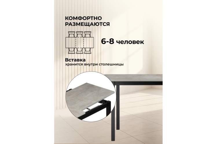 Стол деревянный Жаклин 120(170)x68 раздвижной лдсп / бетон метрополитен-3