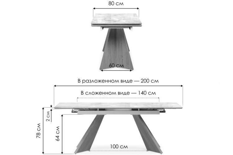 Керамический стол Ливи 140(200)х80х78 creto forever beige / черный-1