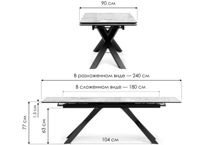 Керамический стол Хеме 180(240)х90х77 черный-1