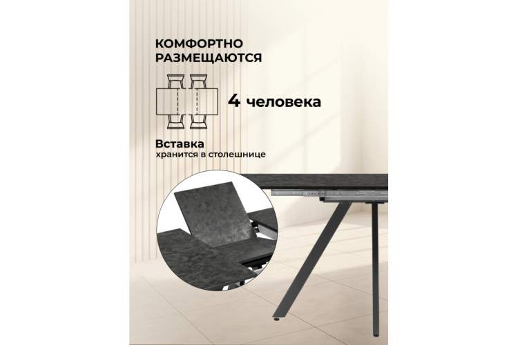 Стол деревянный Райн 116(160)x77 раздвижной малави / серый-2