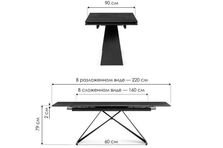 Керамический стол Ноттингем 160(220)х90х79 черный мрамор / черный-1