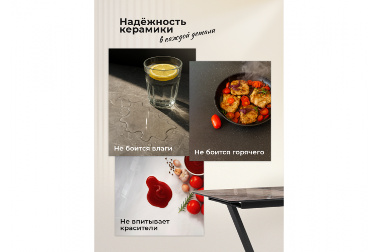 Керамический стол Симмонс 180(260)x90 shakespeare black / черный-8