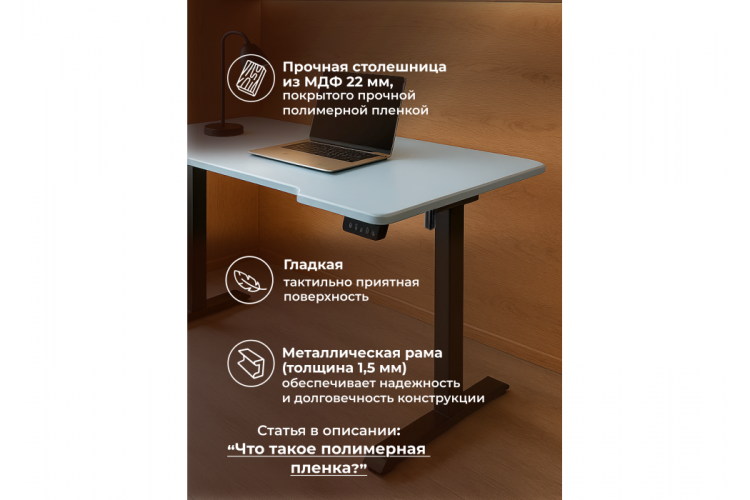 Компьютерный стол Маркос 140х80 голубой / черный-7