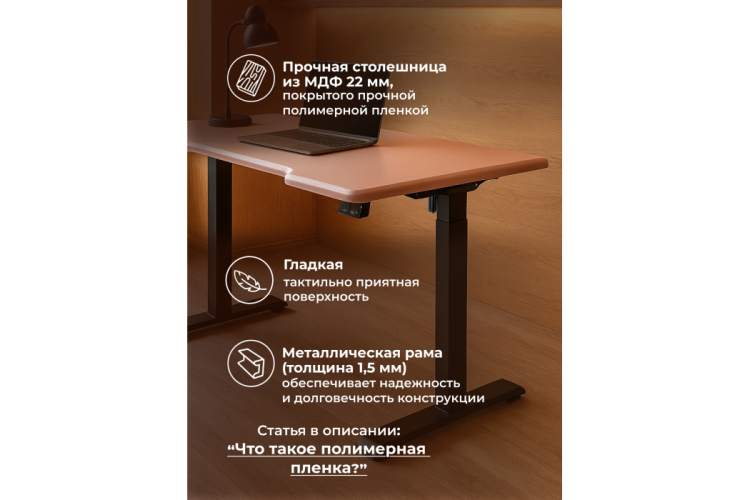 Компьютерный стол Маркос 120х75 розовый / черный-5