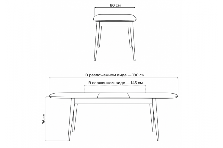Стол деревянный Адель 145(190)x80 светлое дерево-2