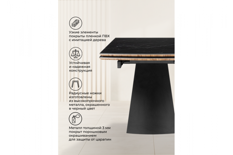 Керамический стол Симмонс 180(260)x90 shakespeare black / черный-5