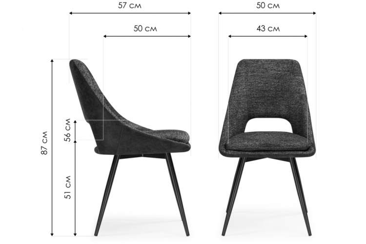 Стул на металлокаркасе Avianus вращающийся темно-серый / черный-1