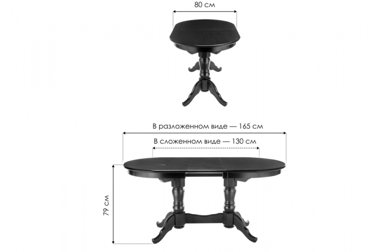 Стол деревянный Деон-1